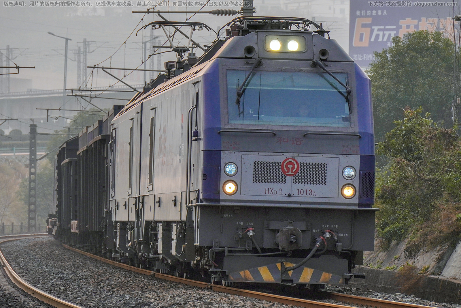 ��г��2-1013 HXD2-1013 ���ְ���