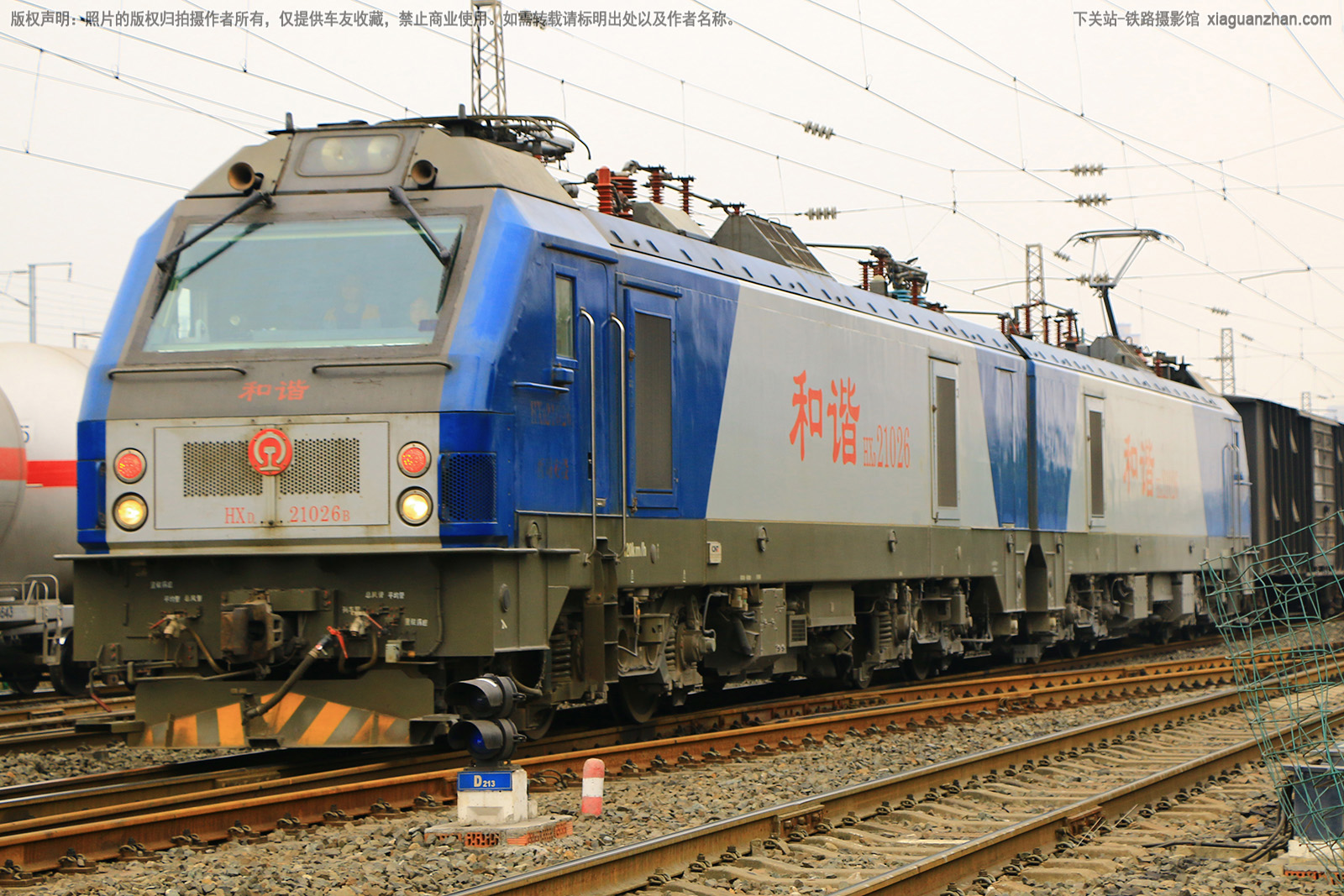 ��г��2-1026 HXD2-1026 ���ְ���