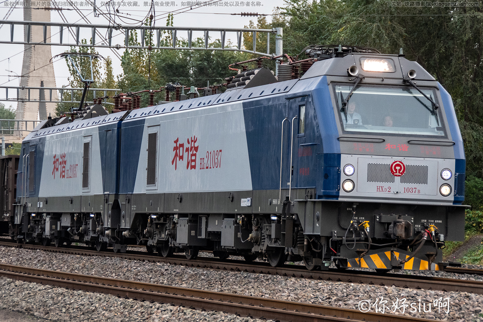 ��г��2-1037 HXD2-1037 ���ְ���