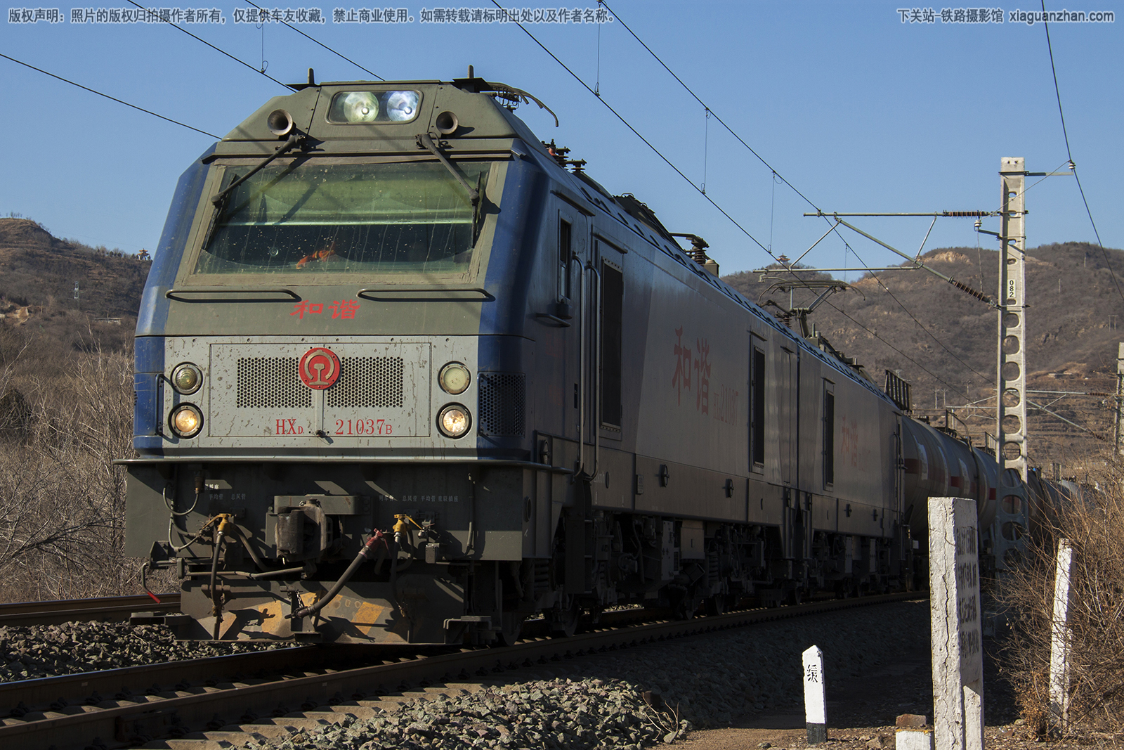 和谐电2-1037 HXD2-1037 呼局包段 和谐电2-1037 HXD2-1037 呼局包段