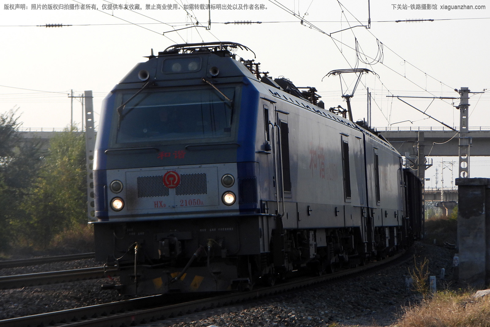 和谐电2-1050 HXD2-1050 呼局包段 和谐电2-1050 HXD2-1050 呼局包段