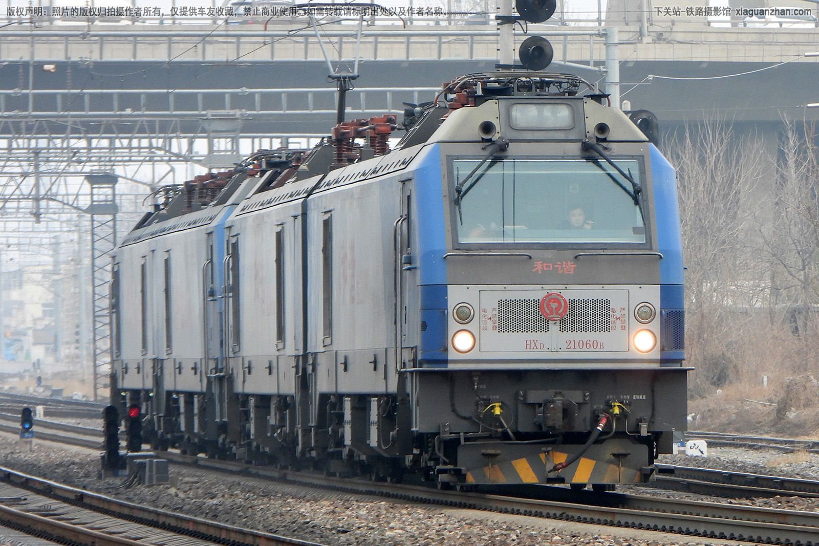 和谐电2-1060 HXD2-1060 呼局包段 和谐电2-1060 HXD2-1060 呼局包段