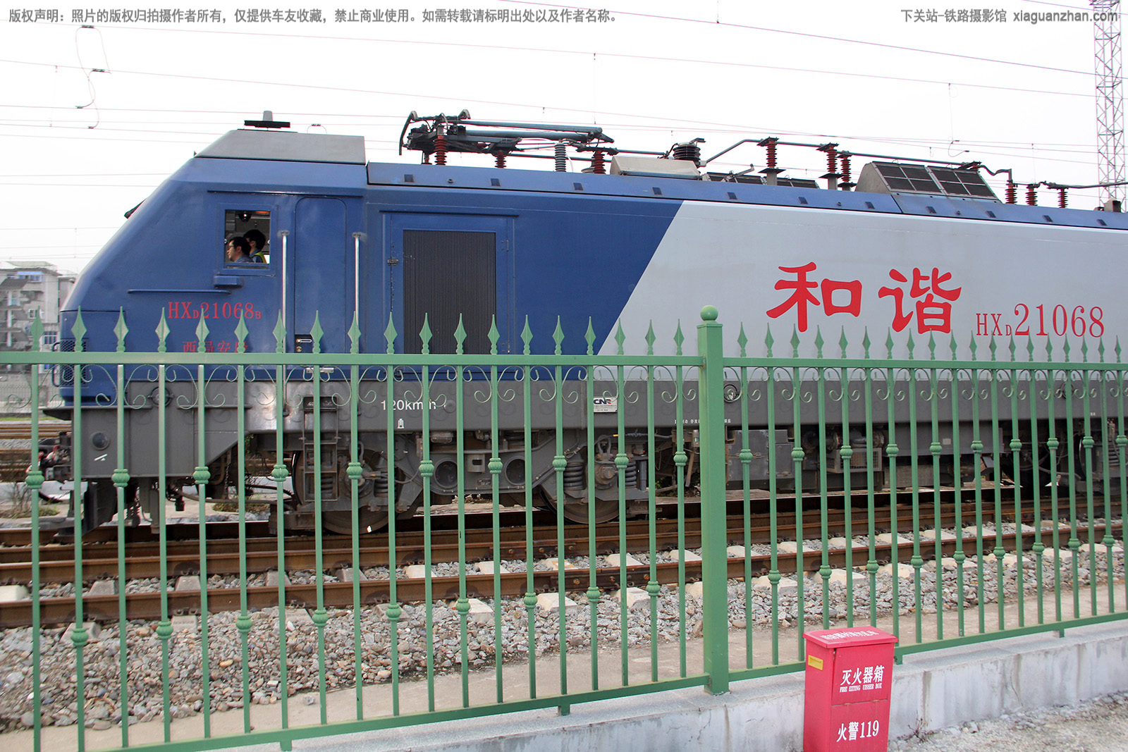 ��г��2-1068 HXD2-1068 ���ְ���