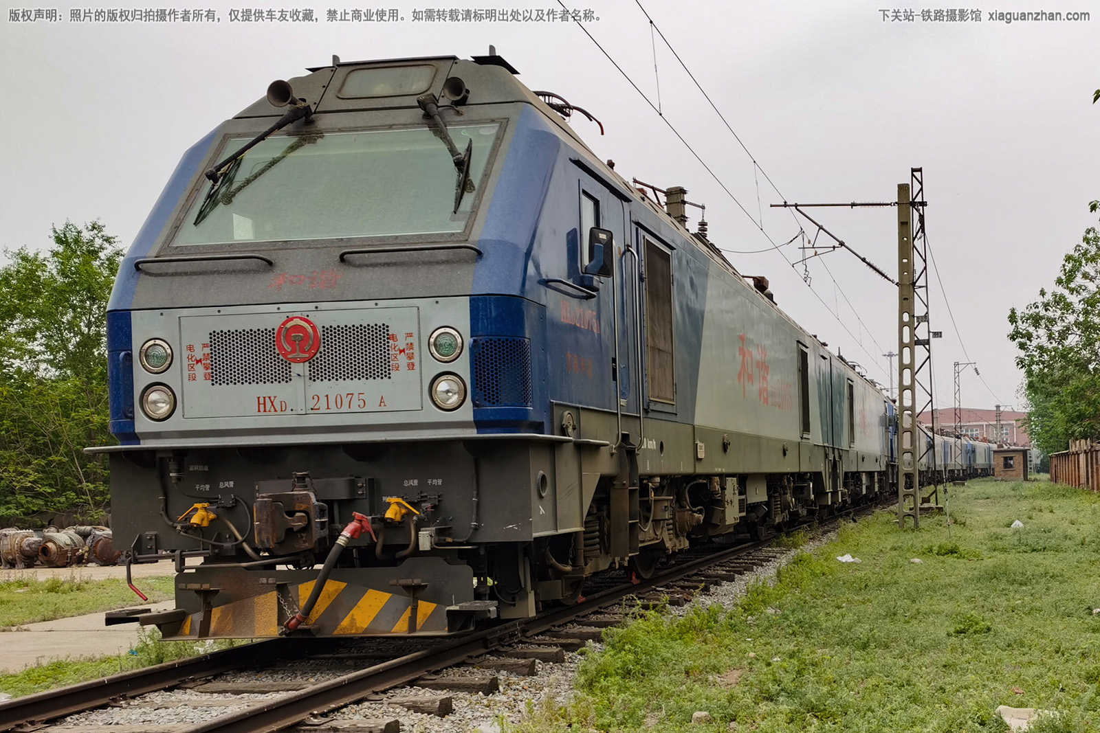 和谐电2-1075 HXD2-1075 京局丰段 和谐电2-1075 HXD2-1075 京局丰段