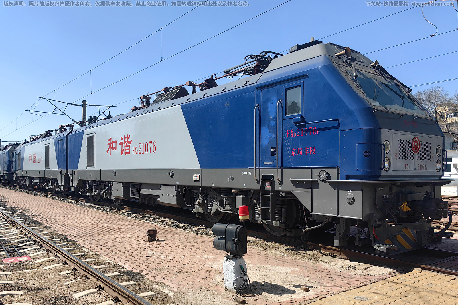 ��г��2-1076 HXD2-1076 ���ַ��