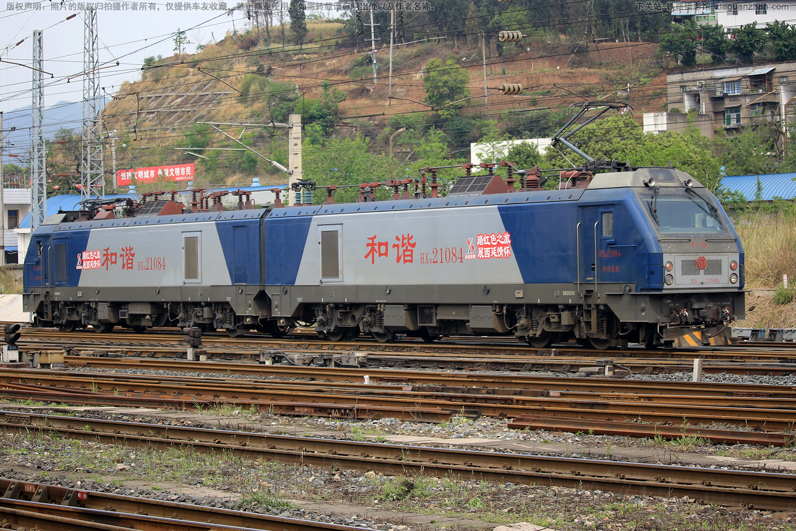 ��г��2-1084 HXD2-1084 ���ְ���