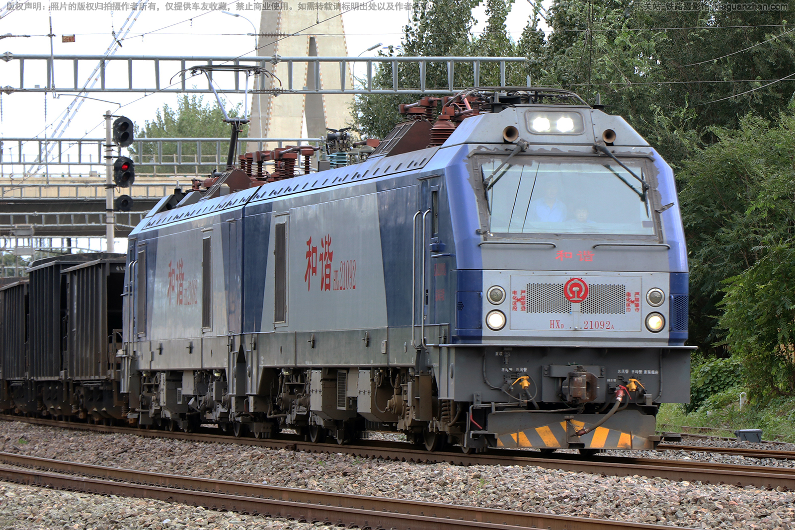 和谐电2-1092 HXD2-1092 京局丰段 和谐电2-1092 HXD2-1092 京局丰段