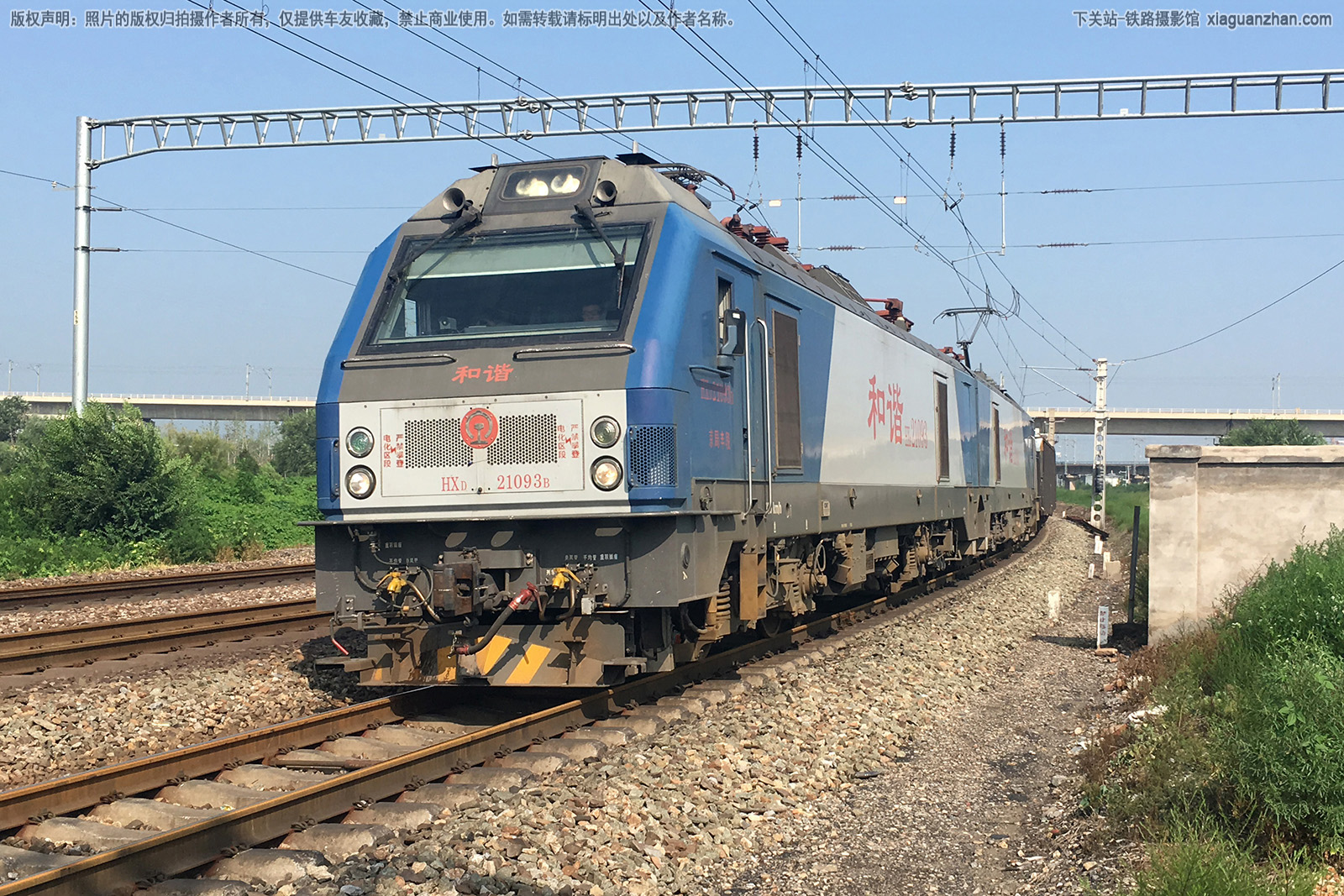 ��г��2-1093 HXD2-1093 ���ַ��