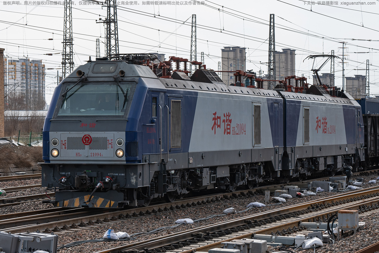 ��г��2-1094 HXD2-1094 ���ַ��