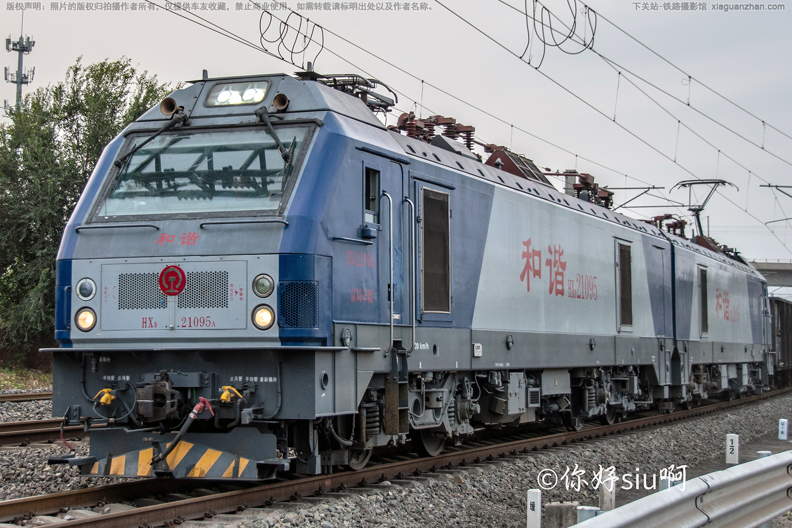 ��г��2-1095 HXD2-1095 ���ַ��