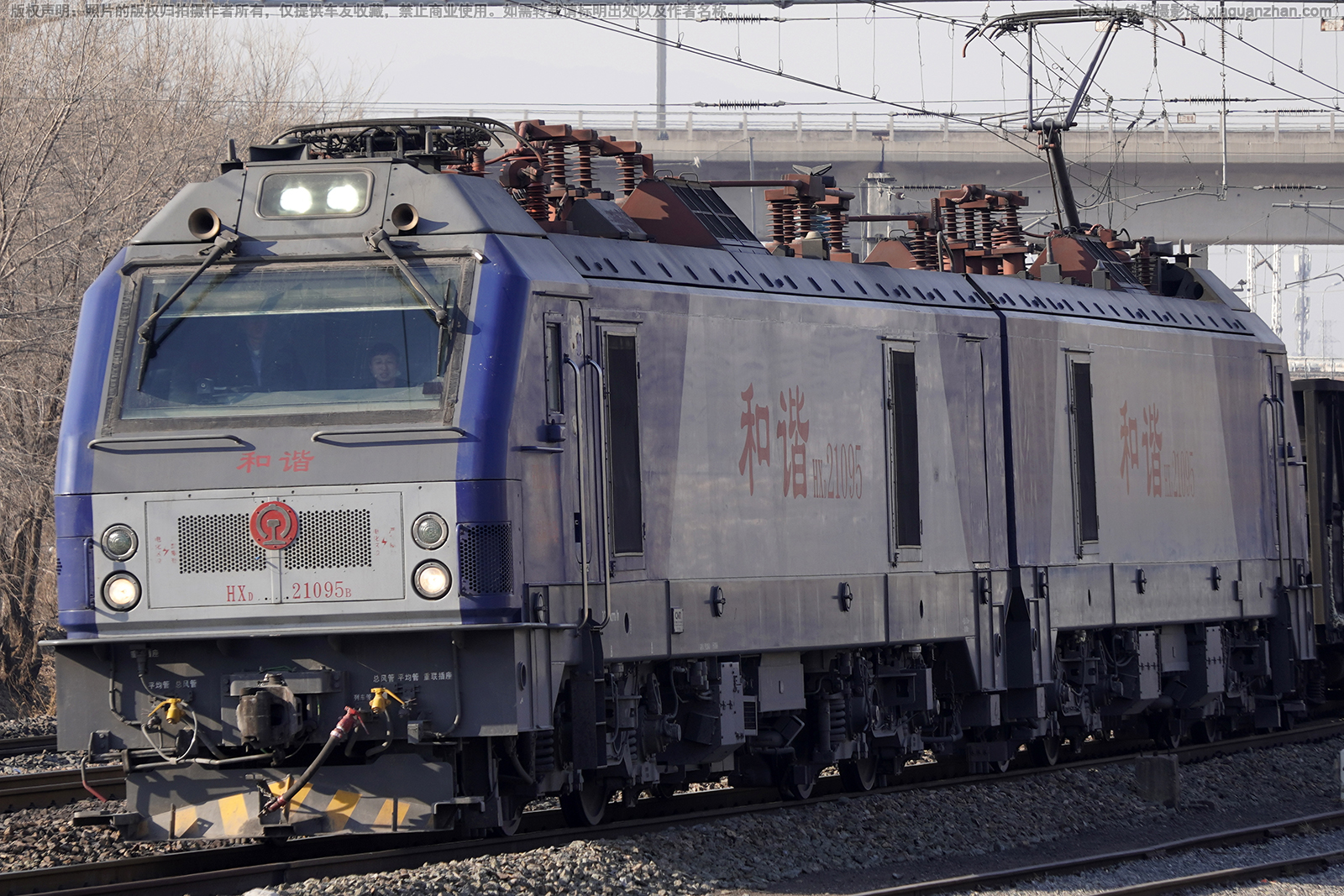 ��г��2-1095 HXD2-1095 ���ַ��