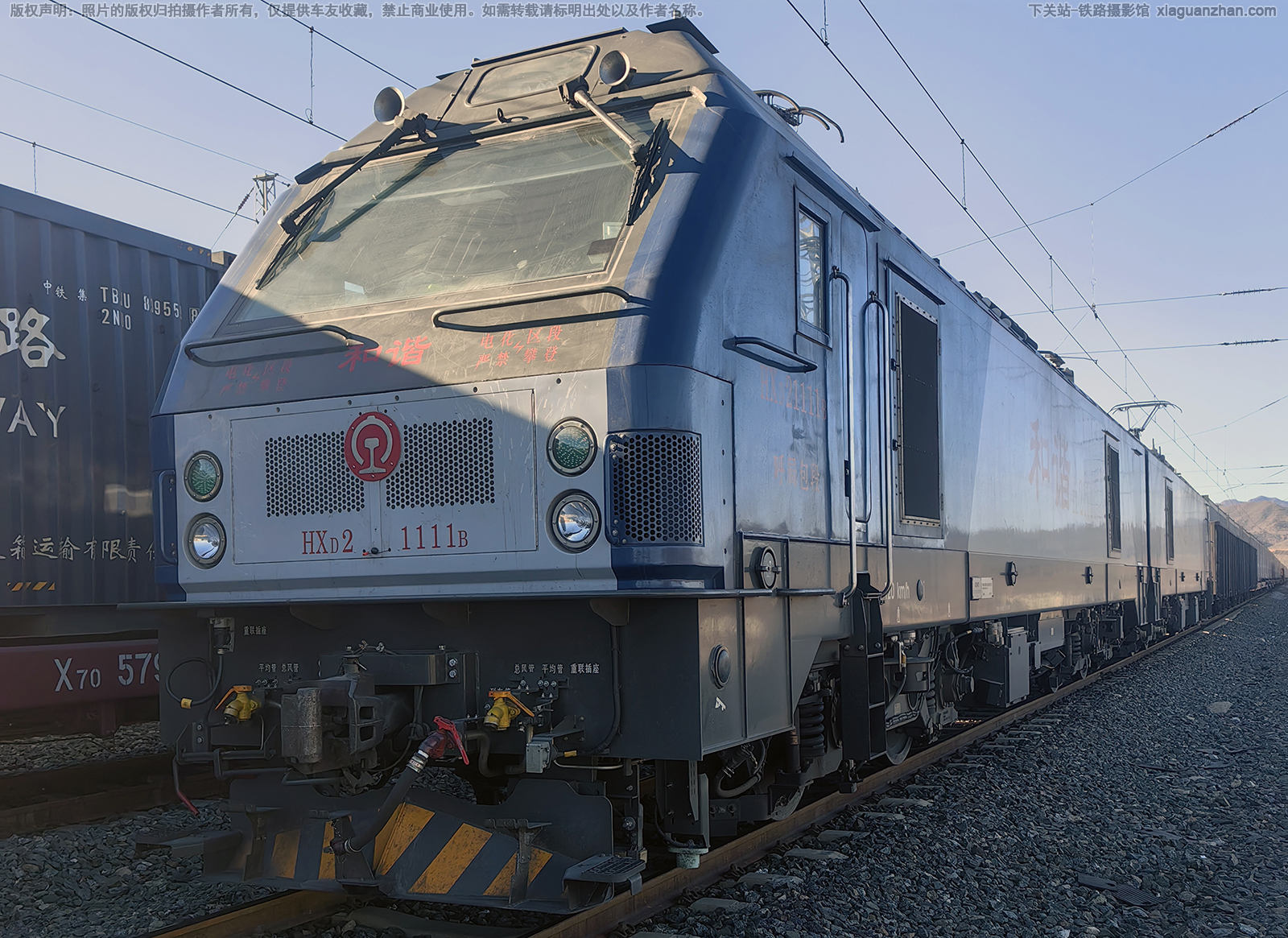 ��г��2-1111 HXD2-1111 ���ְ���