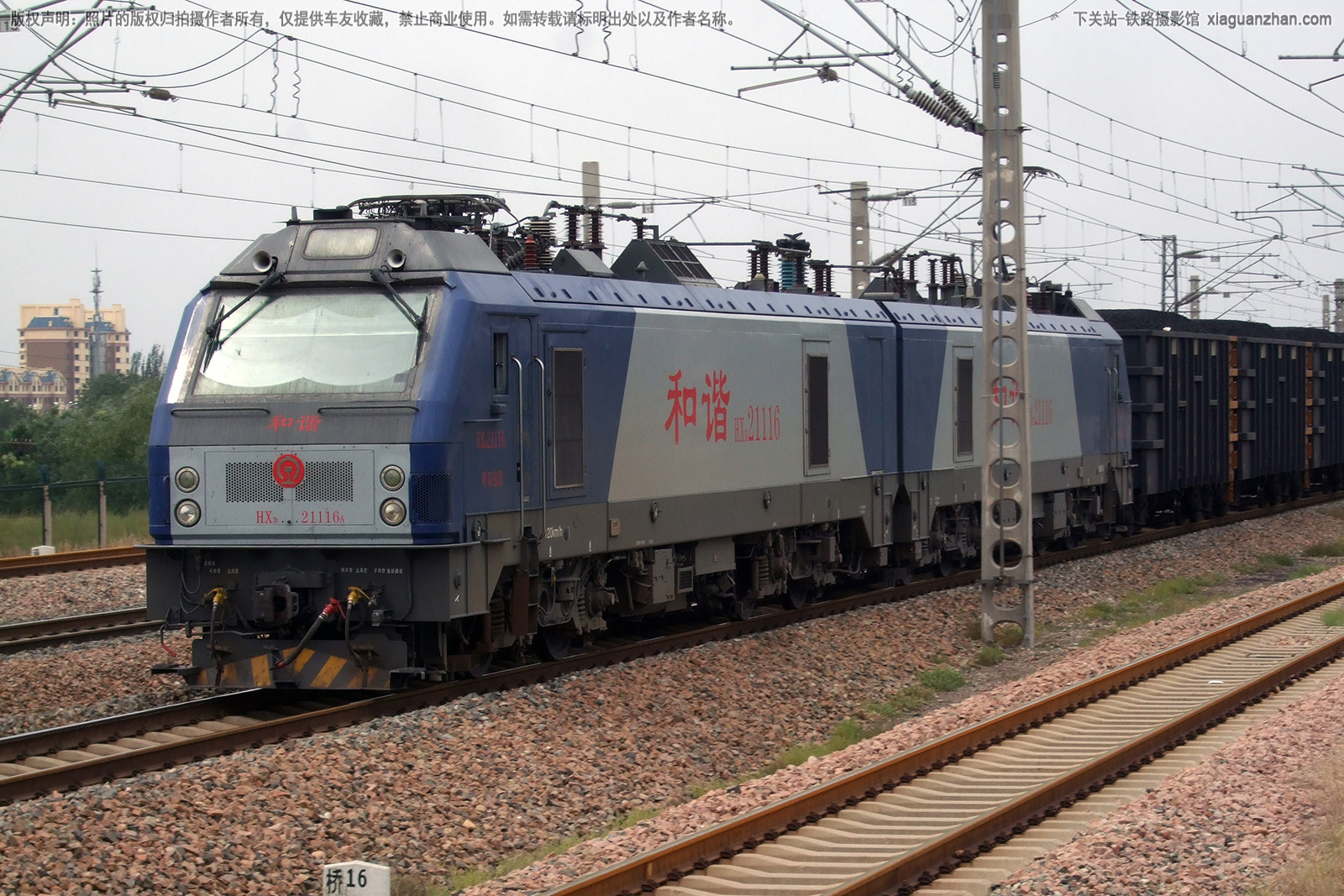 ��г��2-1116 HXD2-1116 ���ְ���