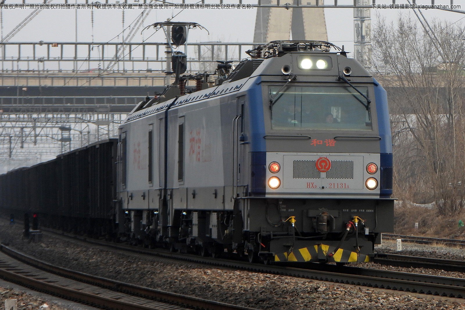 和谐电2-1131 HXD2-1131 京局丰段 和谐电2-1131 HXD2-1131 京局丰段