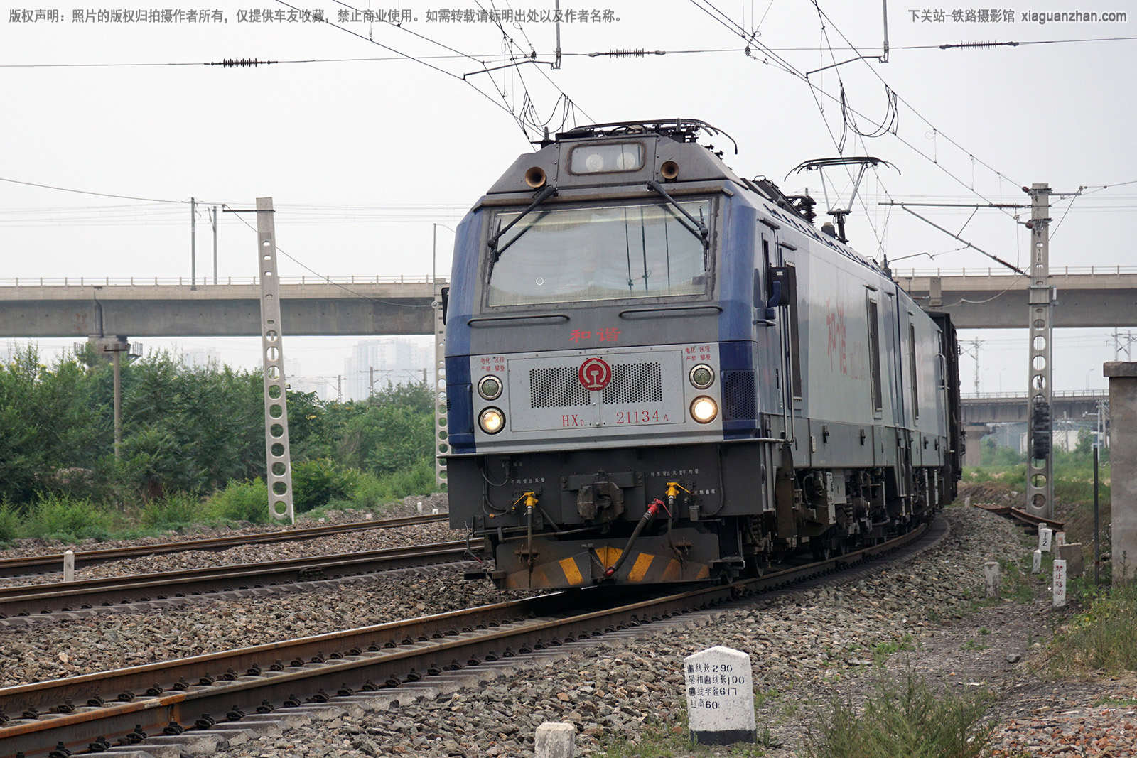 ��г��2-1134 HXD2-1134 ���ְ���