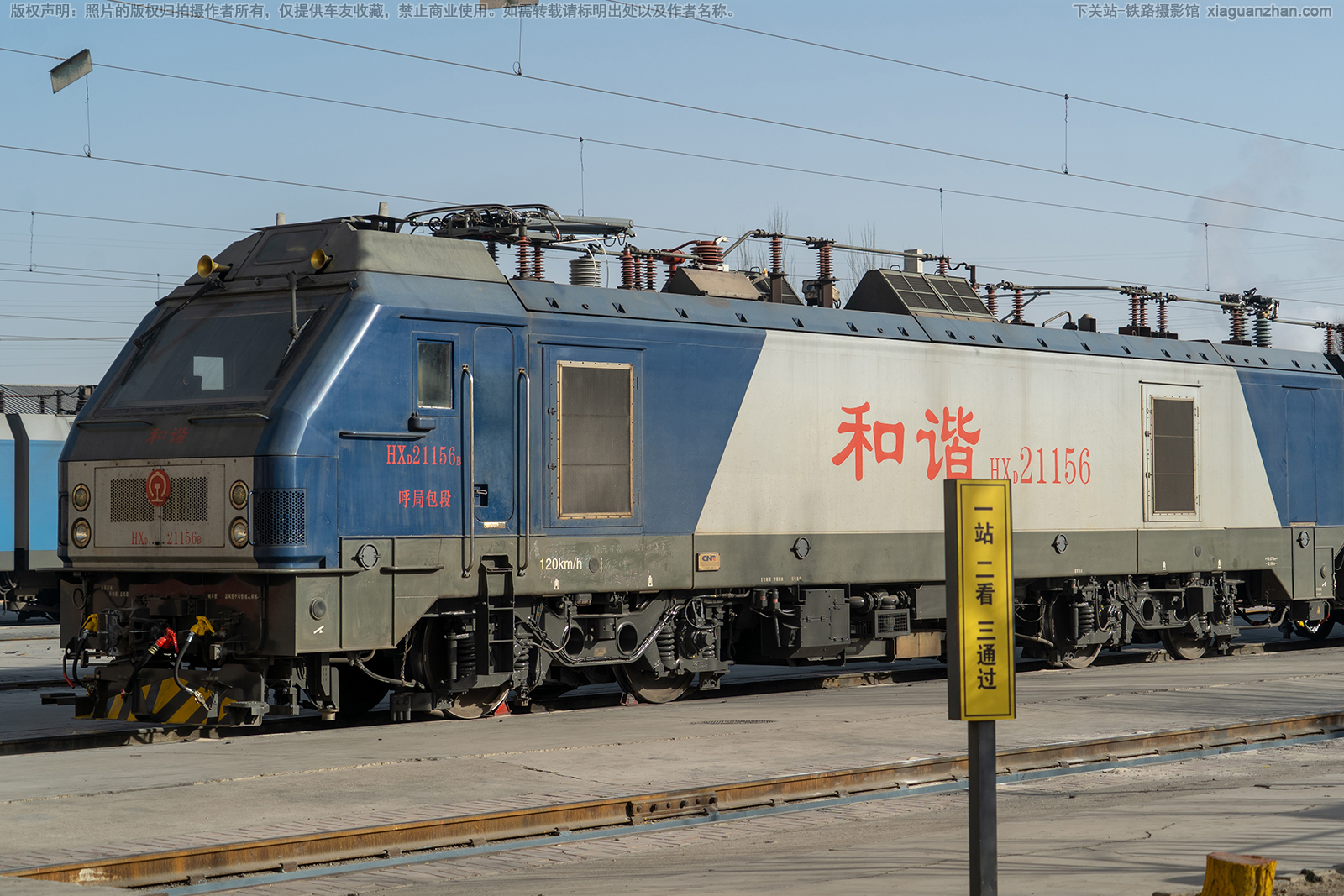 ��г��2-1156 HXD2-1156 ���ְ���