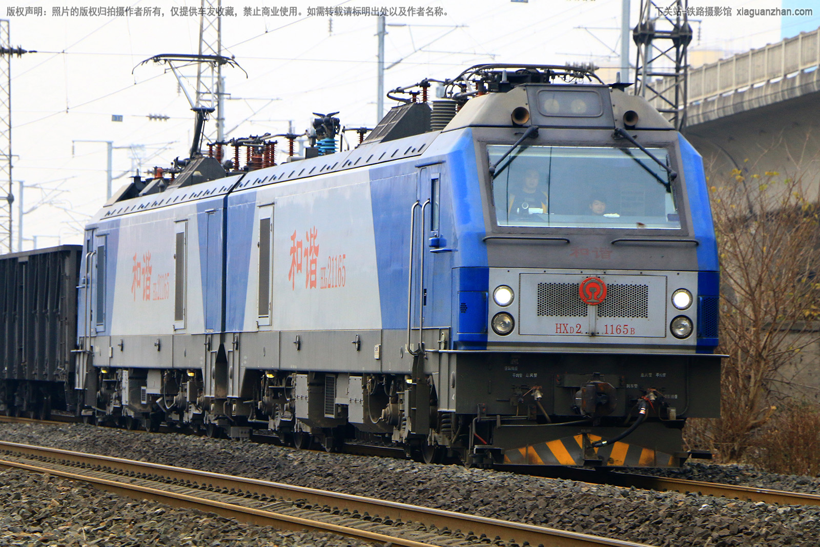 ��г��2-1165 HXD2-1165 ���ְ���