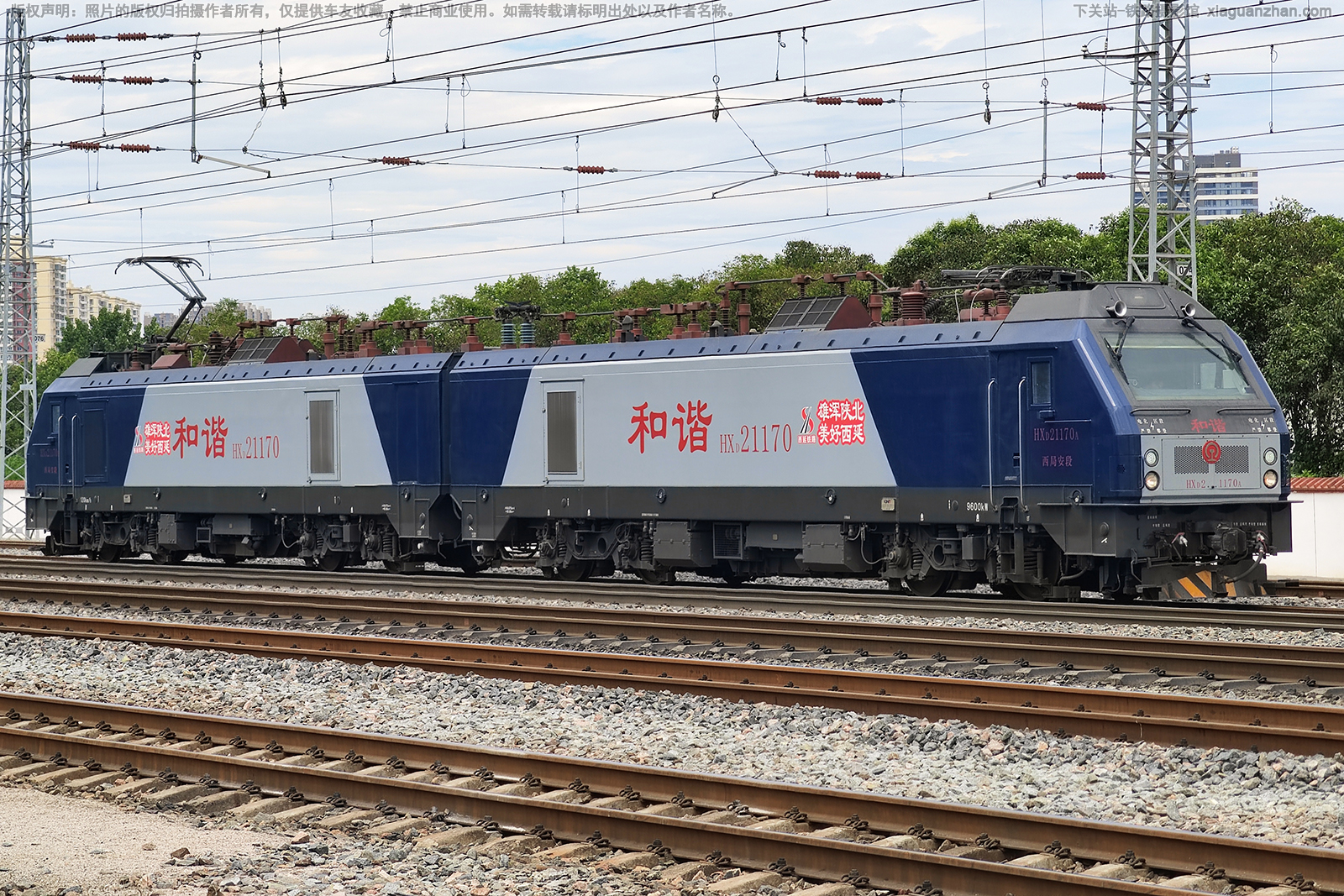 ��г��2-1170 HXD2-1170 ���ְ���