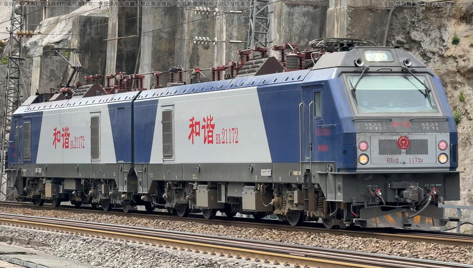 ��г��2-1172 HXD2-1172 ���ְ���
