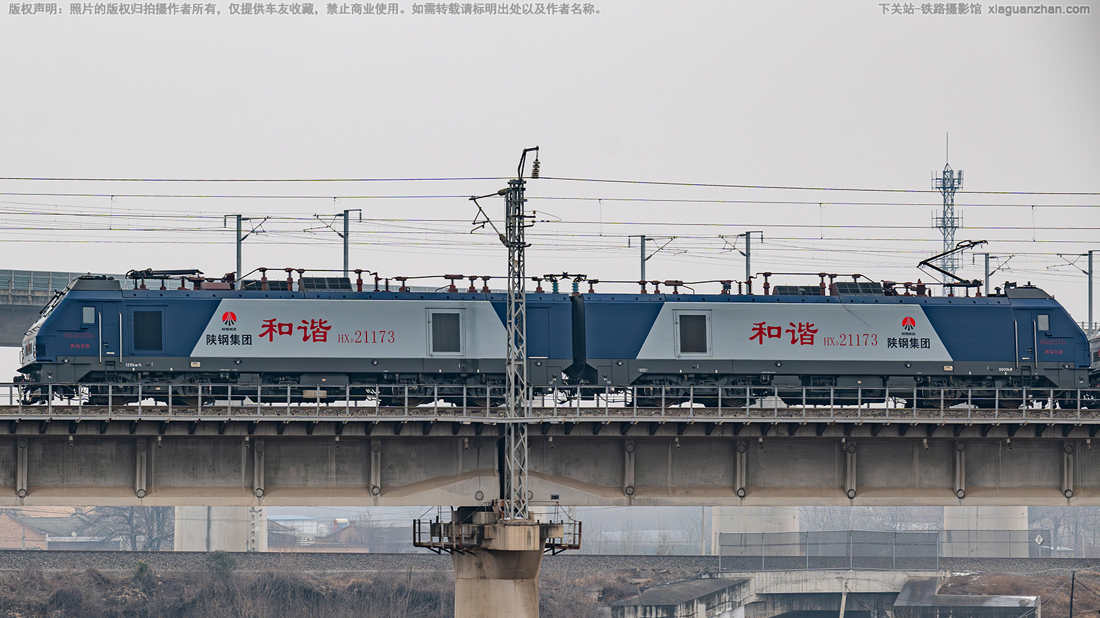 ��г��2-1173 HXD2-1173 ���ְ���