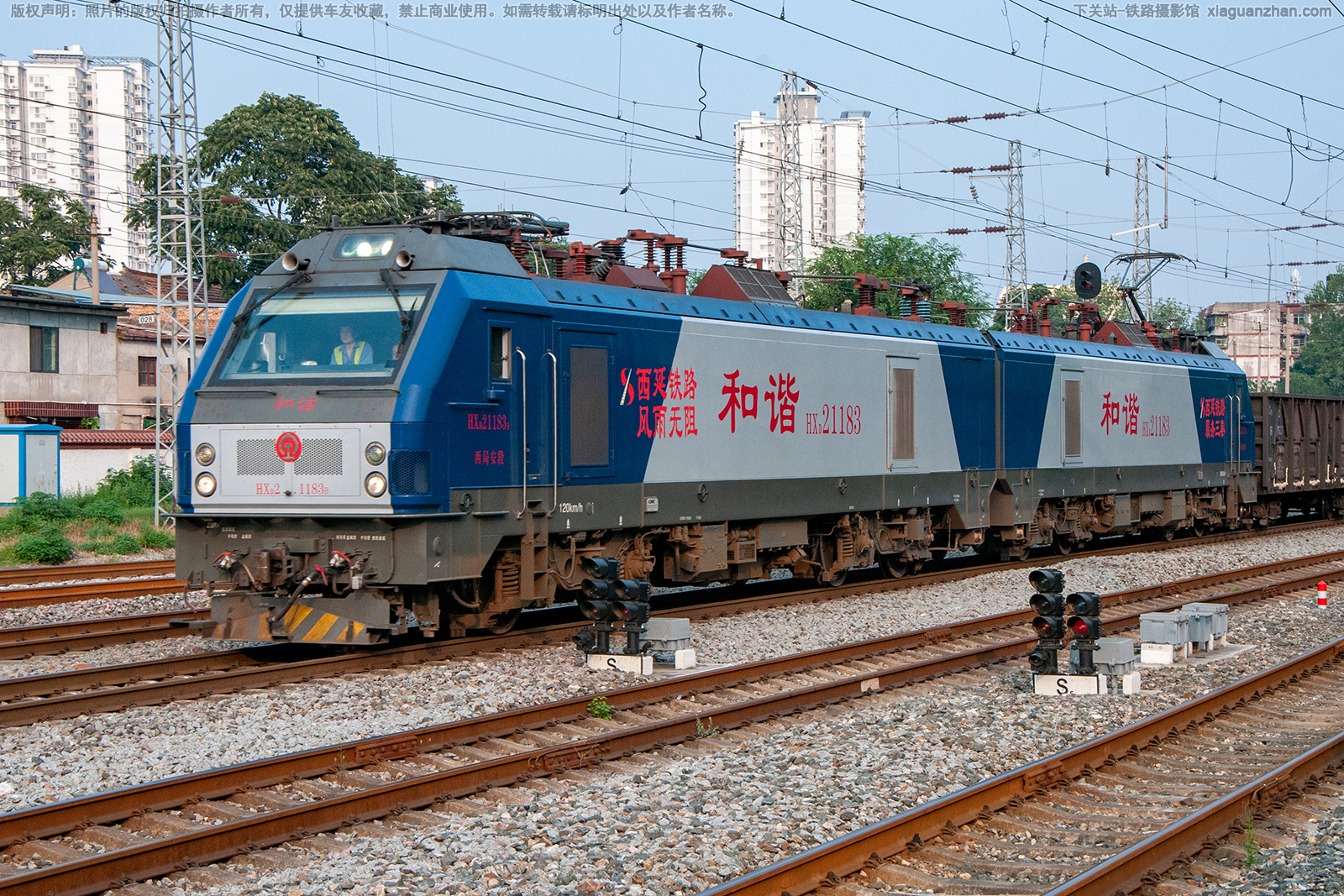 ��г��2-1183 HXD2-1183 ���ְ���