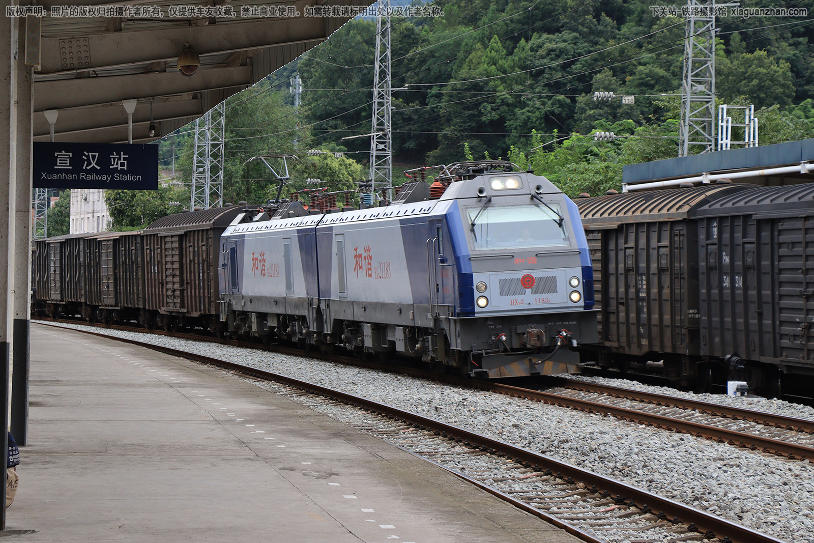 ��г��2-1183 HXD2-1183 ���ְ���