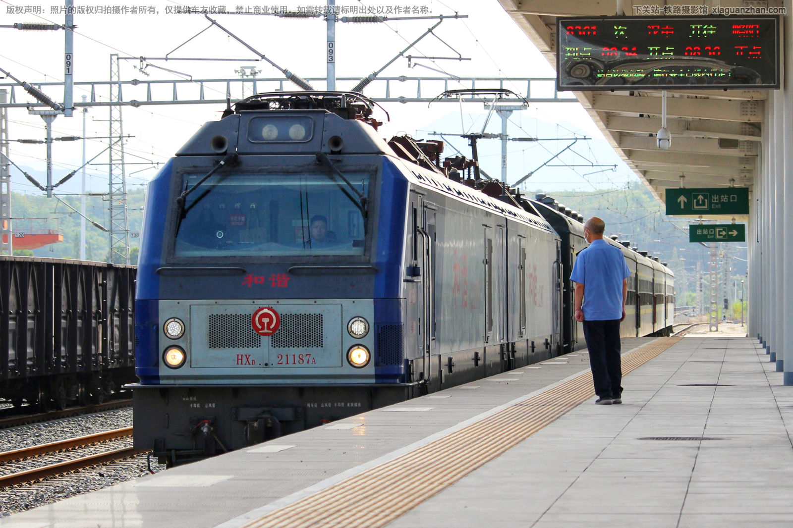 ��г��2-1187 HXD2-1187 ���ְ���