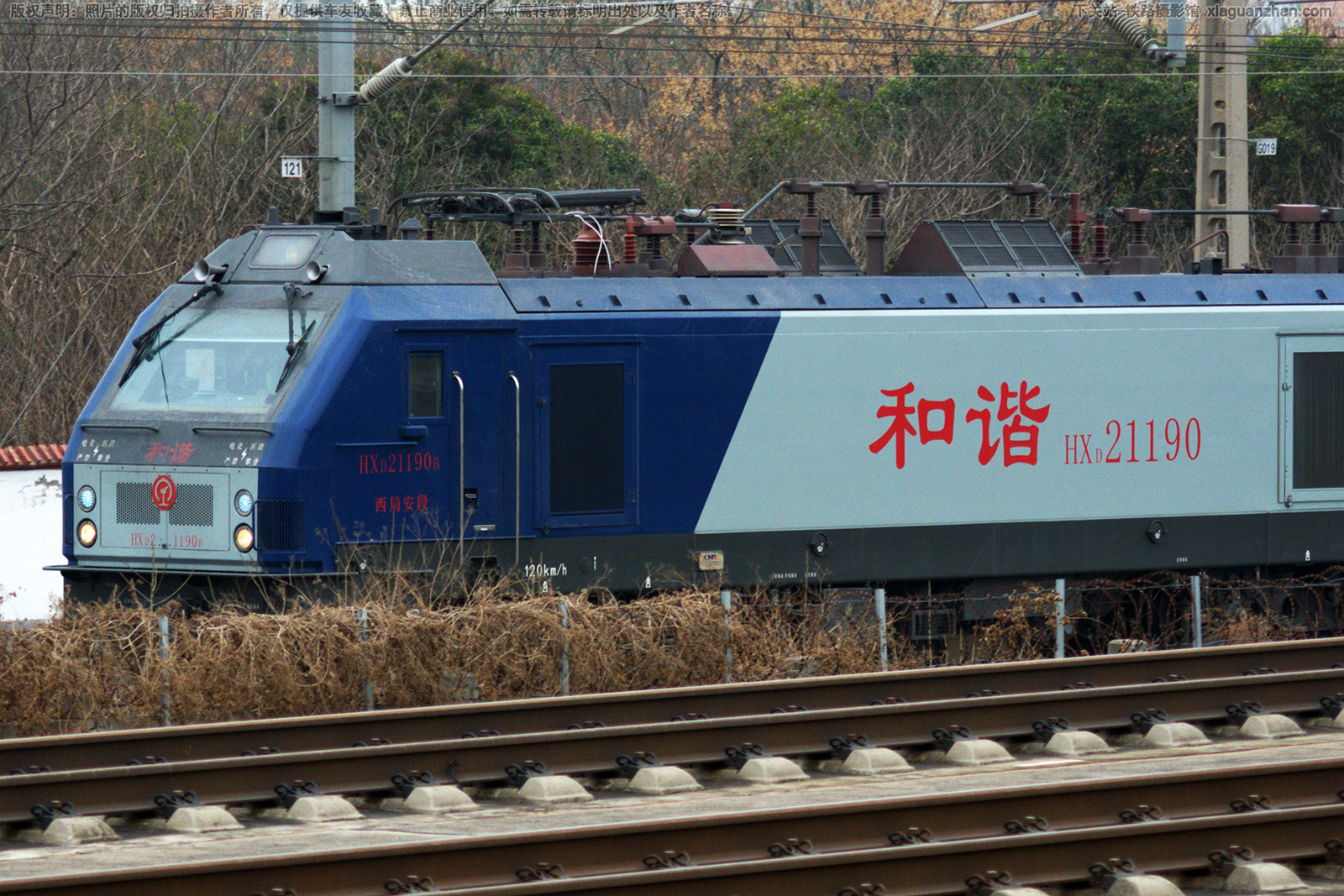 ��г��2-1190 HXD2-1190 ���ְ���