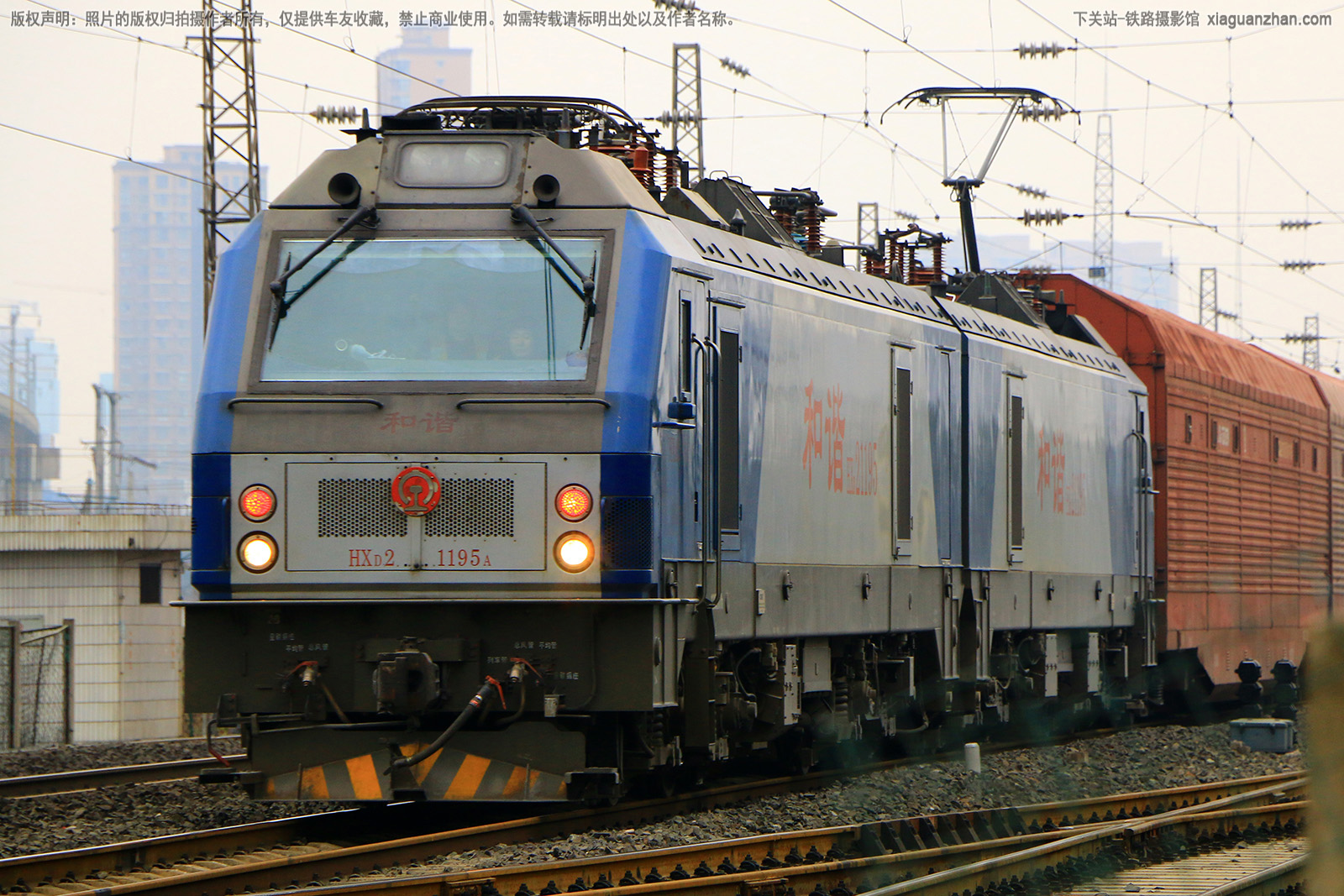 ��г��2-1195 HXD2-1195 ���ְ���