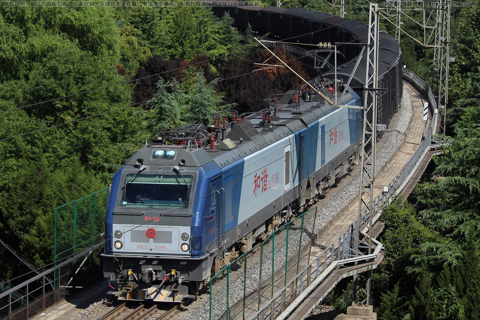 ��г��2-1199 HXD2-1199 ����ӭ��