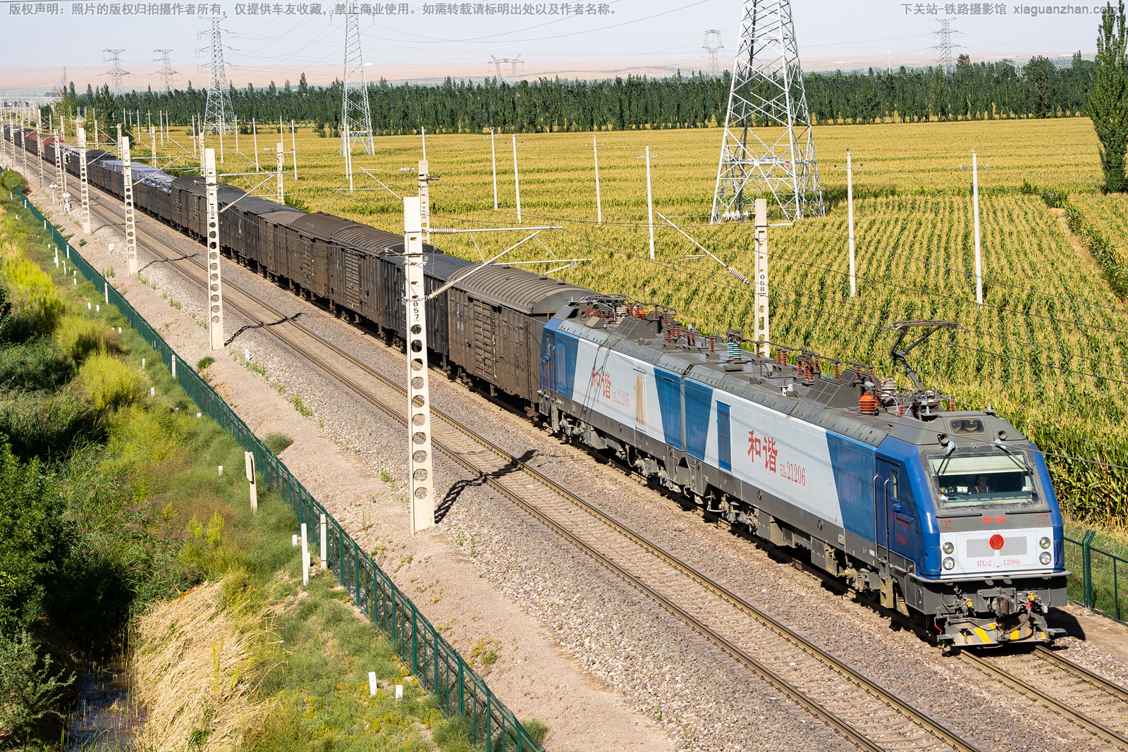 ��г��2-1206 HXD2-1206 ����ӭ��