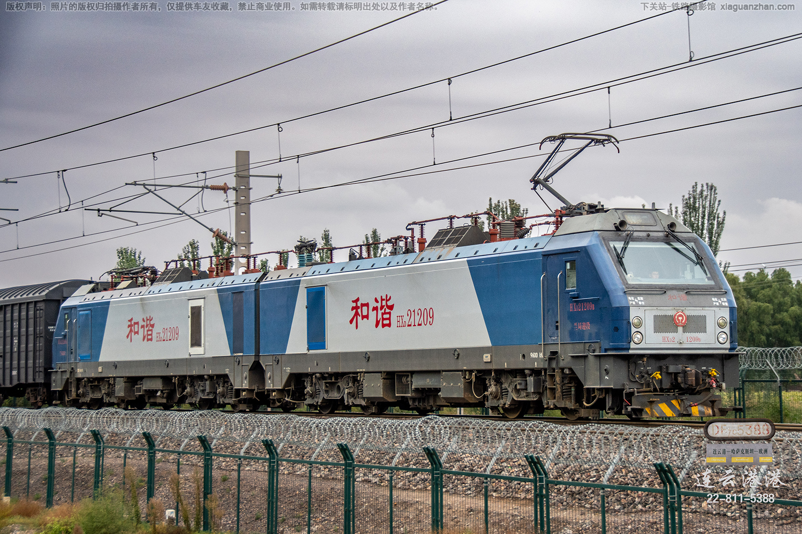 ��г��2-1209 HXD2-1209 ����ӭ��