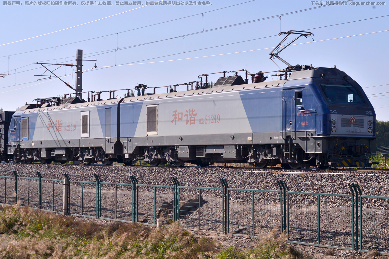 和谐电2-1219 HXD2-1219 兰局迎段 和谐电2-1219 HXD2-1219 兰局迎段