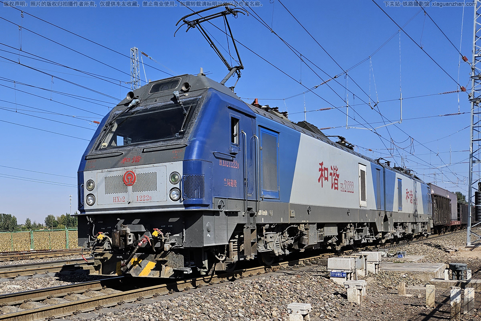 ��г��2-1222 HXD2-1222 ����ӭ��