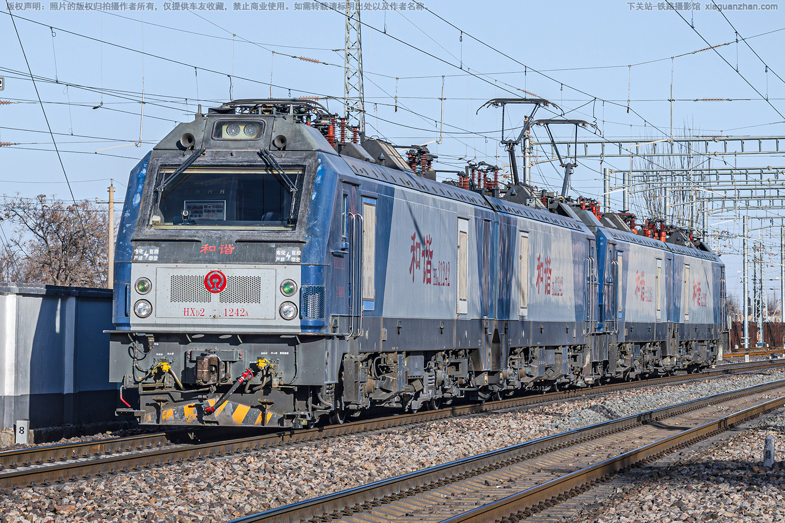 ��г��2-1242 HXD2-1242 ����ӭ��