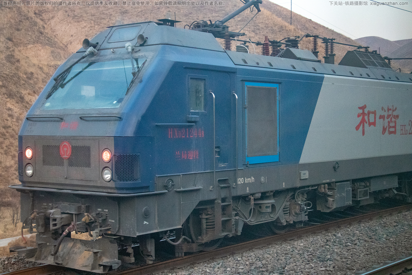 ��г��2-1244 HXD2-1244 ����ӭ��