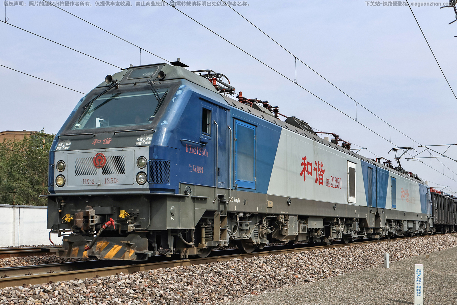 ��г��2-1250 HXD2-1250 ����ӭ��