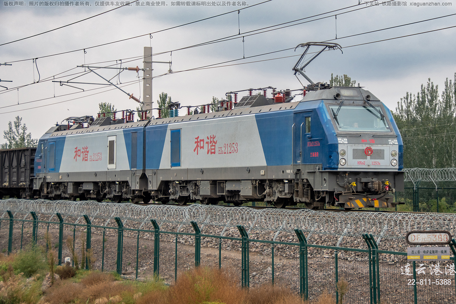 ��г��2-1253 HXD2-1253 ����ӭ��