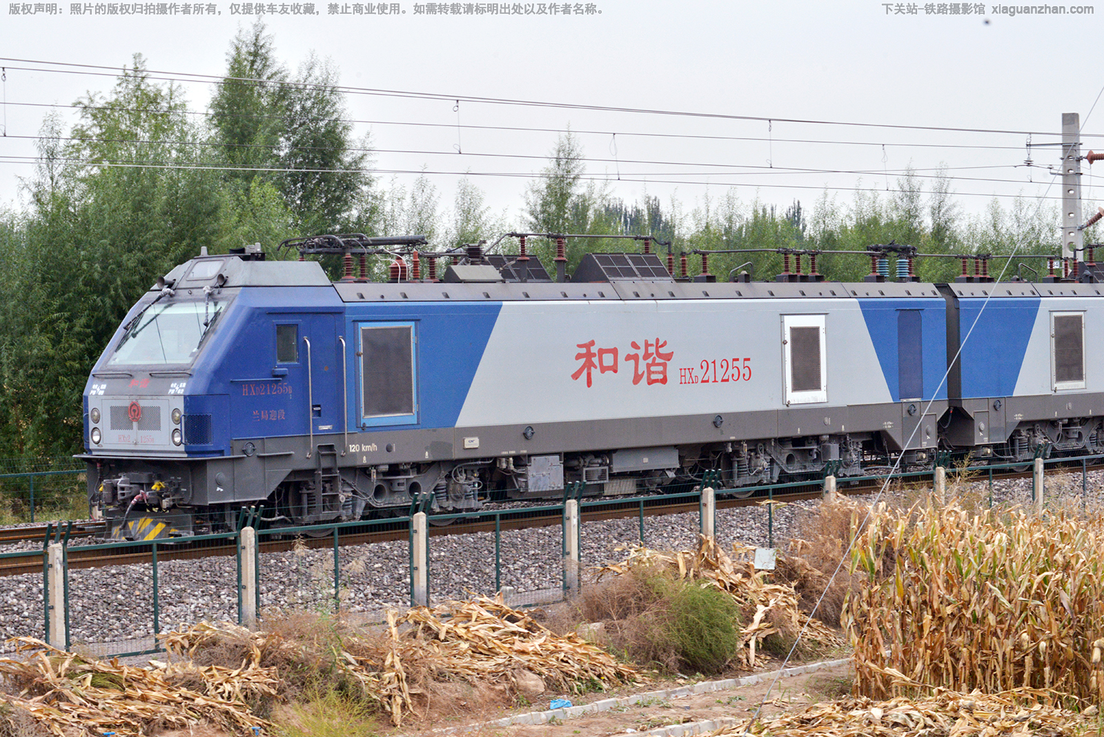 和谐电2-1255 HXD2-1255 兰局迎段 和谐电2-1255 HXD2-1255 兰局迎段