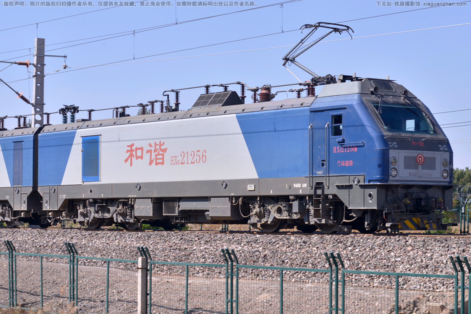 ��г��2-1256 HXD2-1256 ����ӭ��