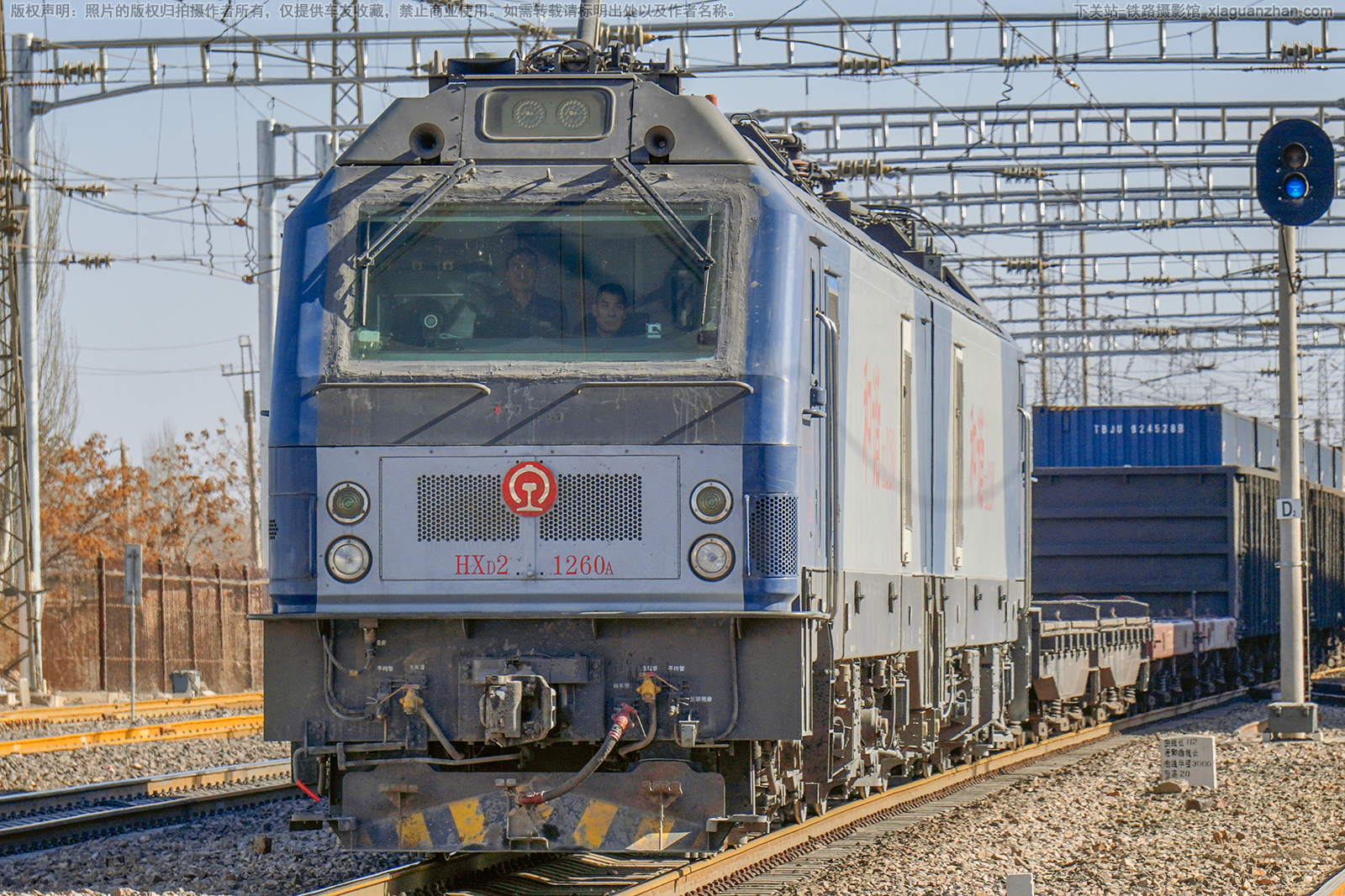 ��г��2-1260 HXD2-1260 ����ӭ��