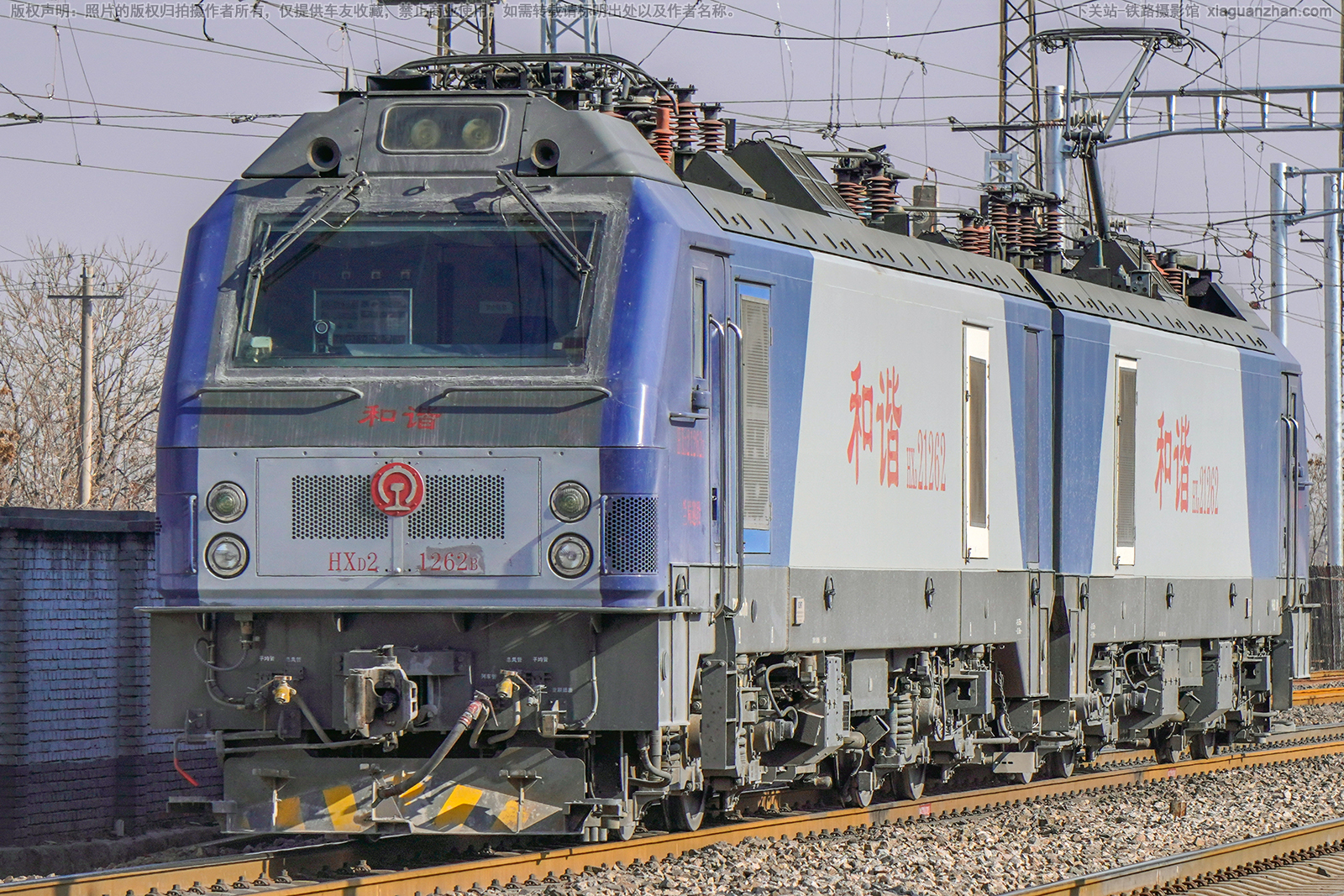 ��г��2-1262 HXD2-1262 ����ӭ��