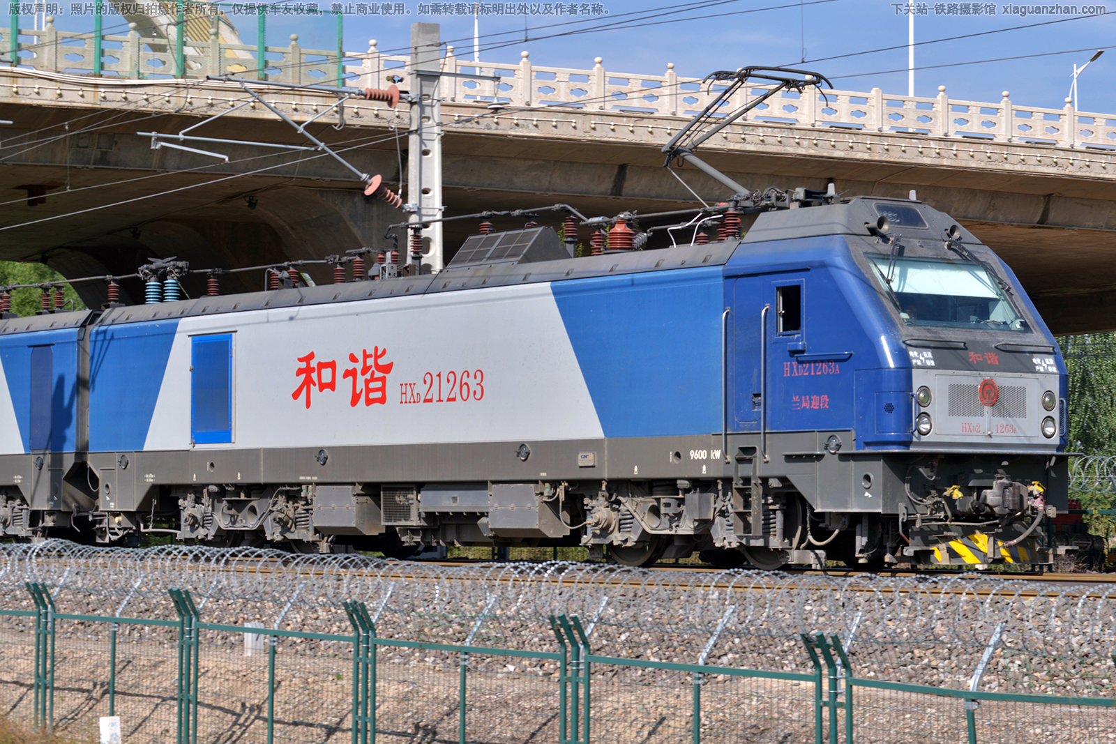 ��г��2-1263 HXD2-1263 ����ӭ��