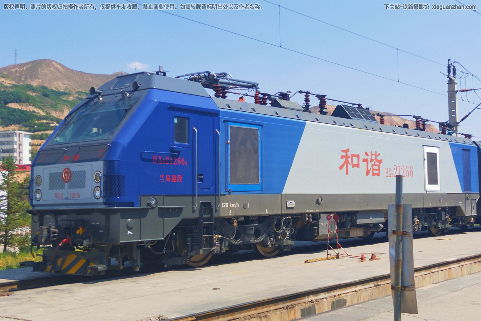 ��г��2-1266 HXD2-1266 ����ӭ��