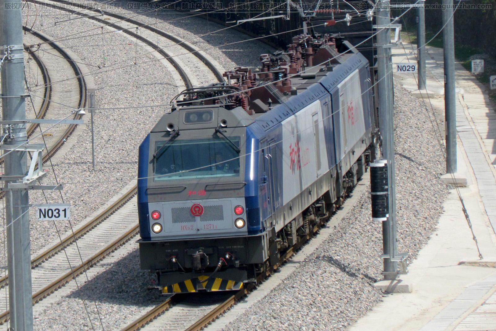 和谐电2-1271 HXD2-1271 西局安段 和谐电2-1271 HXD2-1271 西局安段