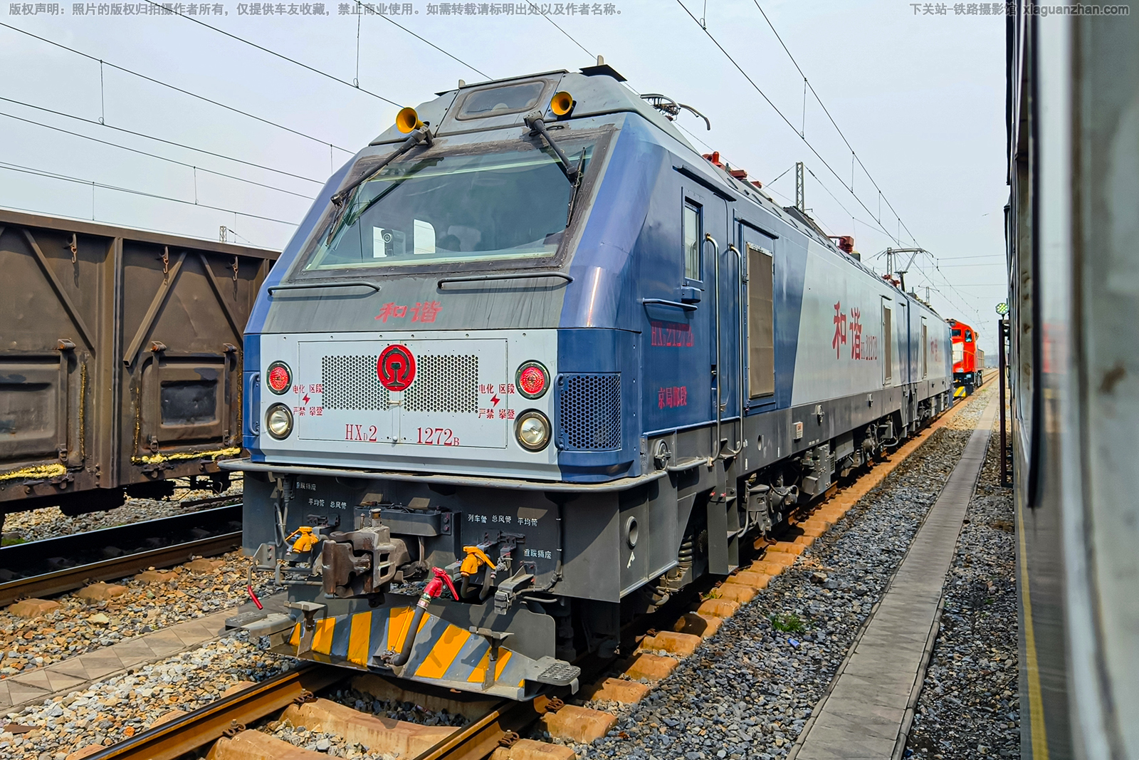 ��г��2-1272 HXD2-1272 ���ֺ���