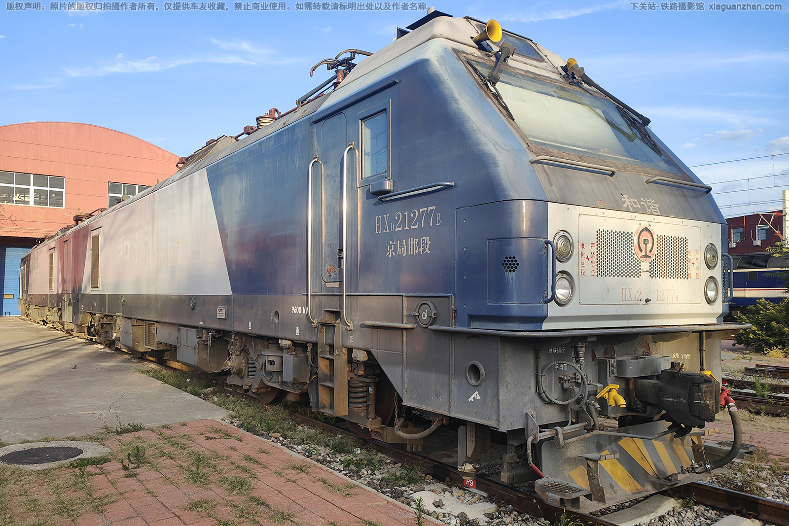 ��г��2-01277 HXD2-01277 ���ֺ���