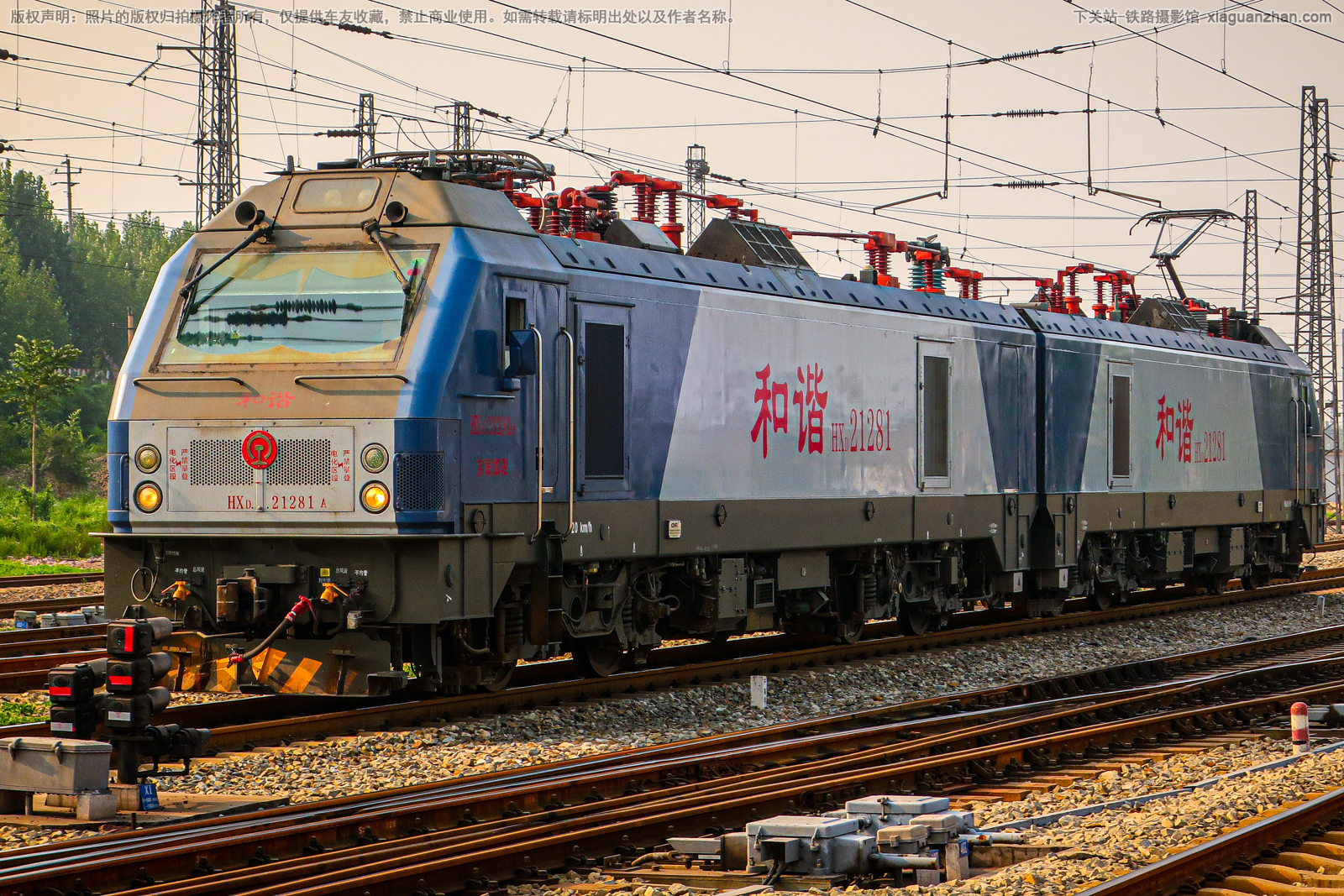 ��г��2-1281 HXD2-1281 ���ֺ���