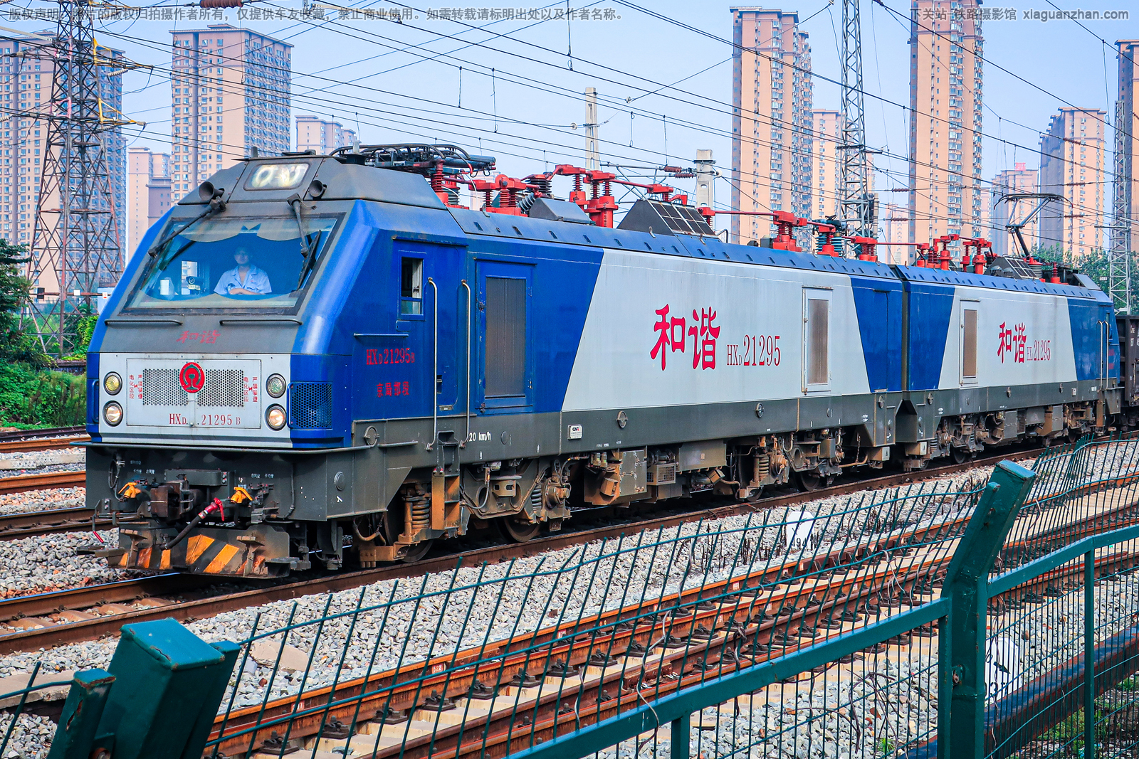 ��г��2-1295 HXD2-1295 ���ֺ���