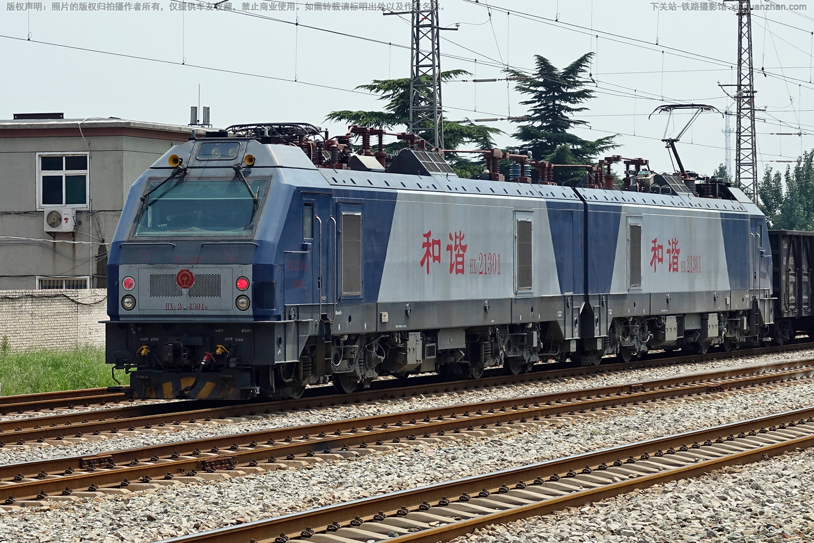 ��г��2-1301 HXD2-1301 ���ֺ���